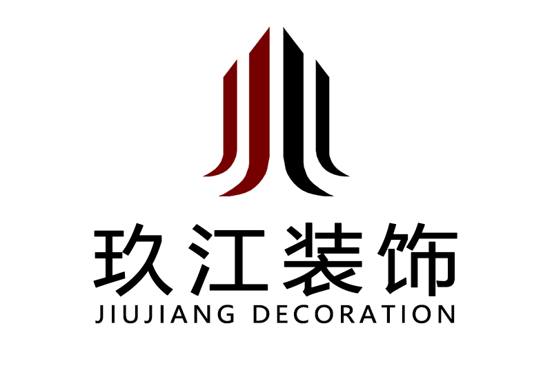 广州玖江装饰工程有限公司