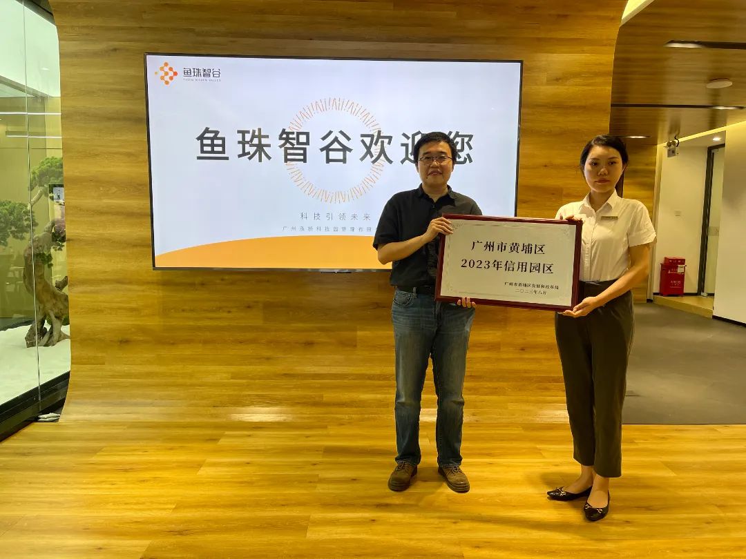 微信图片_20231024141024.jpg